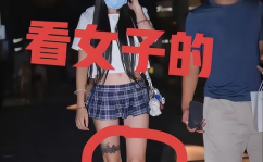 超短裙子,超短裙的回归与潮流演绎
