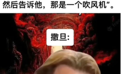 地狱笑话网站,地狱笑话的起源、演变与争议