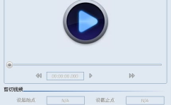gif转换器软件下载,多功能GIF转换神器，轻松实现格式转换与编辑