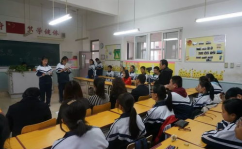 学校教育,塑造未来，启迪人生
