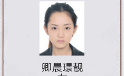 首页吃瓜-网红黑料-91吃瓜首页_-网红黑料-91V-韩剧《办公室员工》V9，王一博不须要假心疼！有人假借心疼之名虚构咯噔文学别整他！
