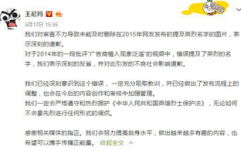 内涵段子那一年被停封的,“内涵段子停封背后的故事与启示”