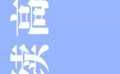有个性的手机壁纸,打造独一无二的手机屏幕风采