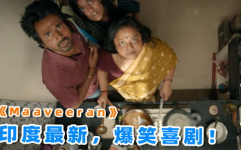 喜剧电影大全免费搞笑电影2023,笑点满满，欢乐无限