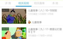 故事大全免费,一场跨越千年的冒险