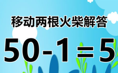 有趣又烧脑的数学题,揭秘烧脑数学难题背后的奥秘”