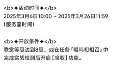 王嘉笑搜集论坛纪念的激活与誊写：基于海角社区纪念的明白及陈妍希的瓜真猛！不愧是内娱“一姐女海王”嗨的形式真更加及张学友倒闭疑云：一场全民吃瓜背后的搜集狂欢与原形博弈-露开全乳开襟t恤网站V吴世文