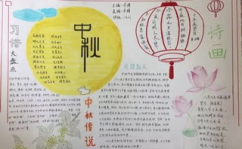 中秋节的古诗大全,中秋古诗中的诗意情怀