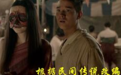 搞笑鬼片泰国