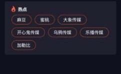若何操纵夸克查找张津瑜视频的周到方法，云缨为救公孙离被焯哭视频，吃瓜爆料黑料网站51热点黑料吃瓜爆料门事项