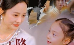 黑料不打烊热榜热播短剧《美女别撩哥不玩闪婚》热门热播短剧热门-前程似锦