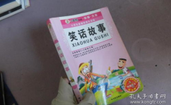 长篇笑话故事300字,公交车上最年轻老人的尴尬让座趣事