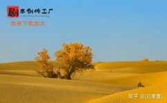 一分钟搞笑段子剧本,一分钟搞笑段子剧本精选
