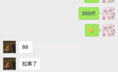 情侣之间黄黄的聊天套路,情侣间的黄黄聊天套路揭秘