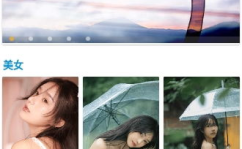 美女高清图片大全 app下载,美女高清图片大全APP，海量美图一键下载