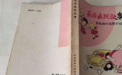 英语幽默故事小短文