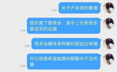 今日热门黑料,今日热门事件深度解析