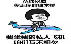幽默每天一则笑话,轻松一刻，快乐生活