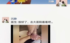 搞笑视频笑到吐血医院,笑到吐血的搞笑视频大盘点