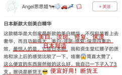 最便宜的东西打一成语,新加坡四样平价商品揭示经济新动向”