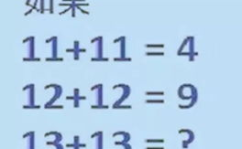 幽默智力题及答案,幽默智力题大集合，答案让你捧腹不已