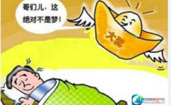 超级搞笑小故事500字,超级搞笑小故事精选