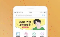 5000条撩男人话术,5000条撩汉话术全解析
