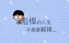 小明笑话大全爆笑,校园里的欢乐源泉