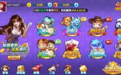 吹牛皮扑克牌app,趣味互动，挑战你的吹牛极限