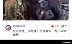 地狱笑话网站,地狱笑话的起源、演变与争议