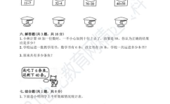 一百减一谜底答案,揭秘“一百减一”的智慧之谜