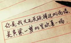 名人名言时间金句,名人名言中的时间智慧概览