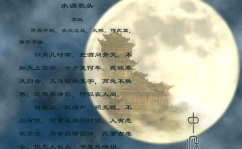 中秋节的古诗大全,中秋古诗中的诗意情怀