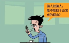 不准后退打一成语,勇往直前
