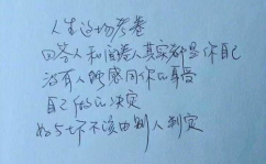 经典有气质内涵的句子,精选有气质内涵的句子集锦