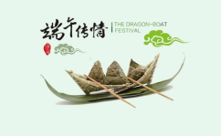 端午节的由来简介50字,纪念屈原的传统节日