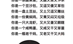 幽默风趣的句子,轻松驾驭文章灵魂”