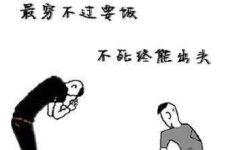 经典幽默语录,经典幽默语录大盘点