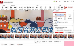 gif动态图编辑软件,轻松打造创意动图