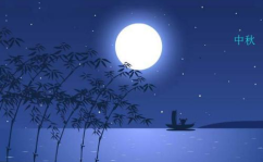中秋节最经典的诗句四句,经典诗句传千古