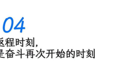 48小时打一字,一字成文的艺术之旅