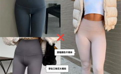 勒出三角区尴尬,“时尚陷阱还是个性展示？明星们勒出三角区的尴尬瞬间回顾”