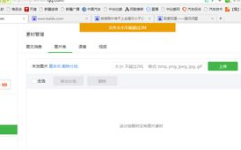 写真公众号,记录生活，定格美好瞬间