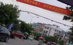 写真布条幅,传递情感与信息的艺术之窗
