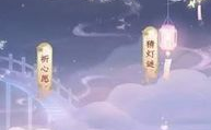 中秋节灯谜问题及答案,中秋节灯谜趣味解答集