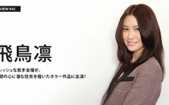 飞鸟凛写真,捕捉光影中的优雅瞬间