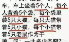 笑话大全100个短笑话100字,轻松一刻，笑出腹肌