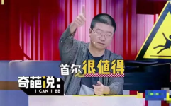 黑料不打,探索新型聚氨酯发泡材料的应用与优势