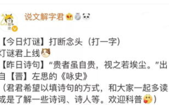 念头打一字,从念头中提炼一字，开启创意写作之旅
