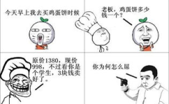 经典黄笑话大全爆笑100条,黄笑话大全爆笑100条，欢乐无限